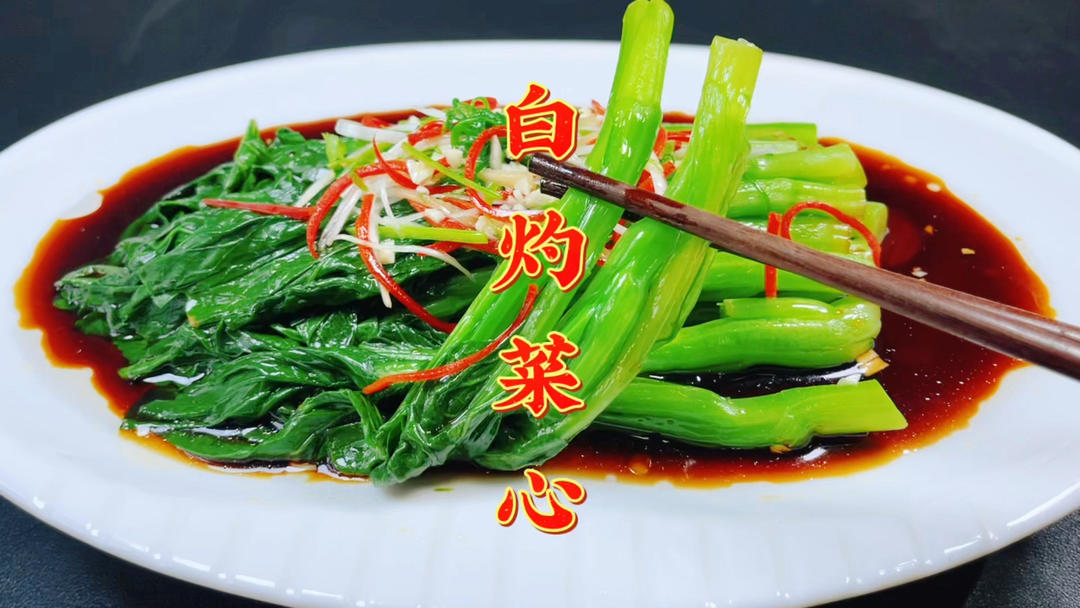 饭店的白灼菜心为什么好吃？原来技巧这么简单，碧绿脆嫩清口不腻的做法