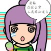 黄小花_5nsi