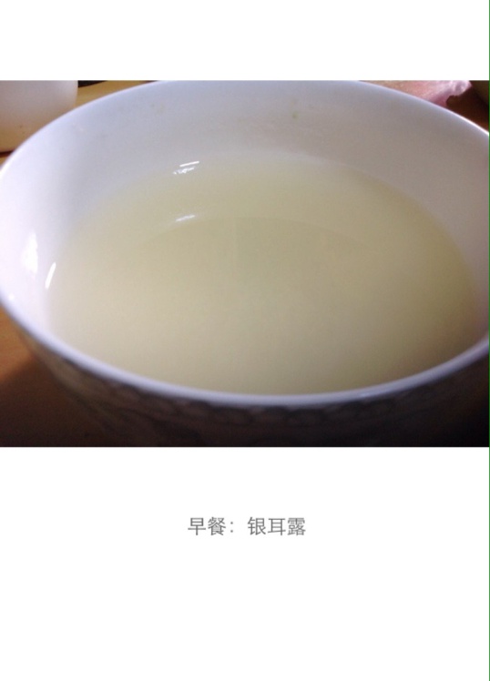 银耳露