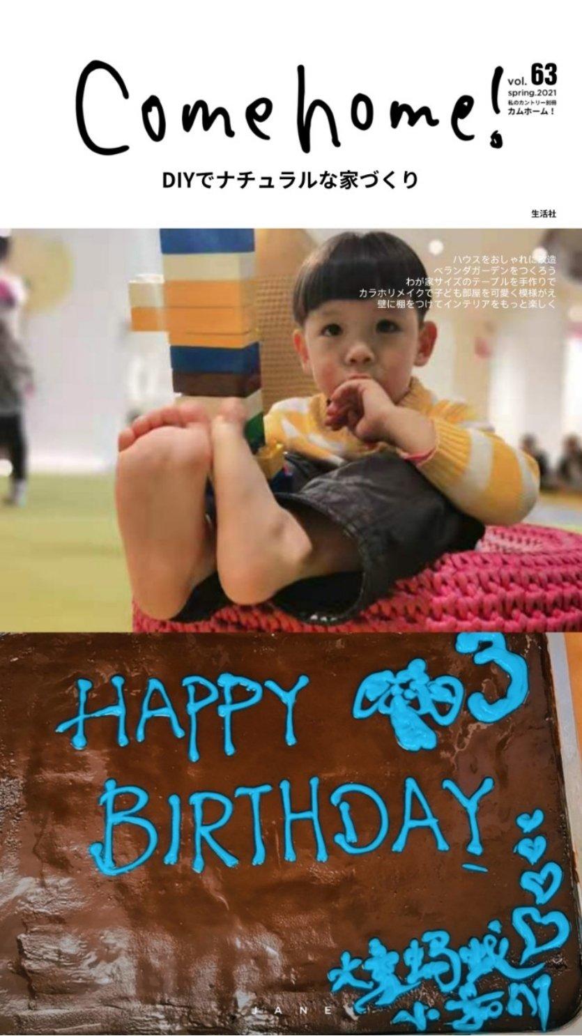 小小象弟弟的日食记（宝宝零抗拒的辅食，更新中）