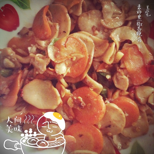 老丁的私房菜-美极杏鲍菇