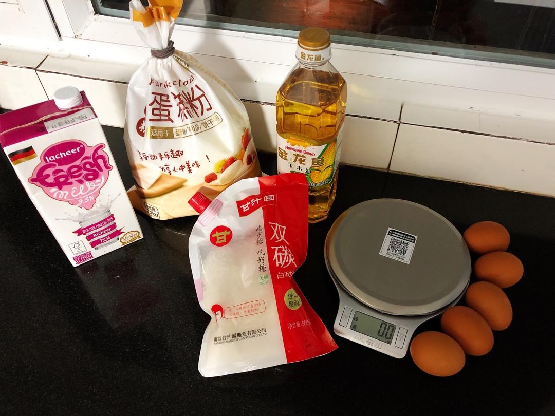 八寸戚风蛋糕（适合做裱花奶油蛋糕胚）