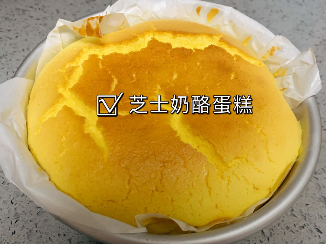 轻乳酪蛋糕（瑞可爷爷同款）网红轻乳酪