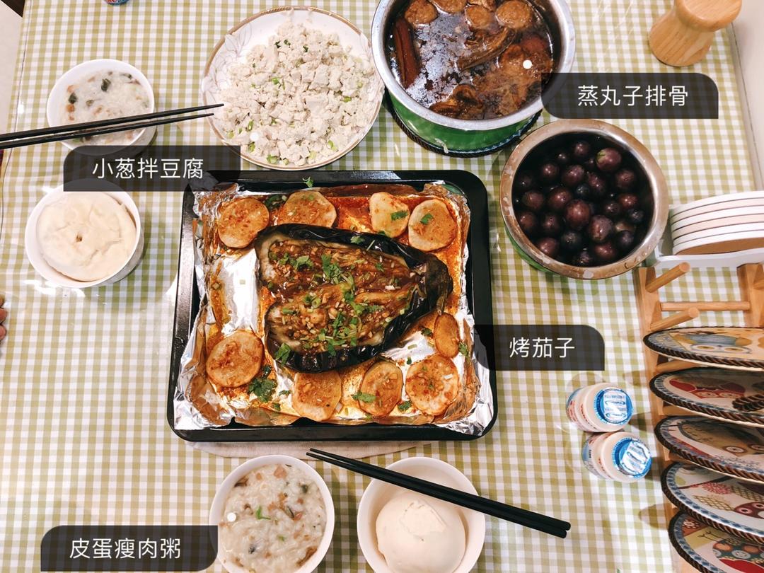 CC招牌菜销魂烤茄子，百吃不厌！