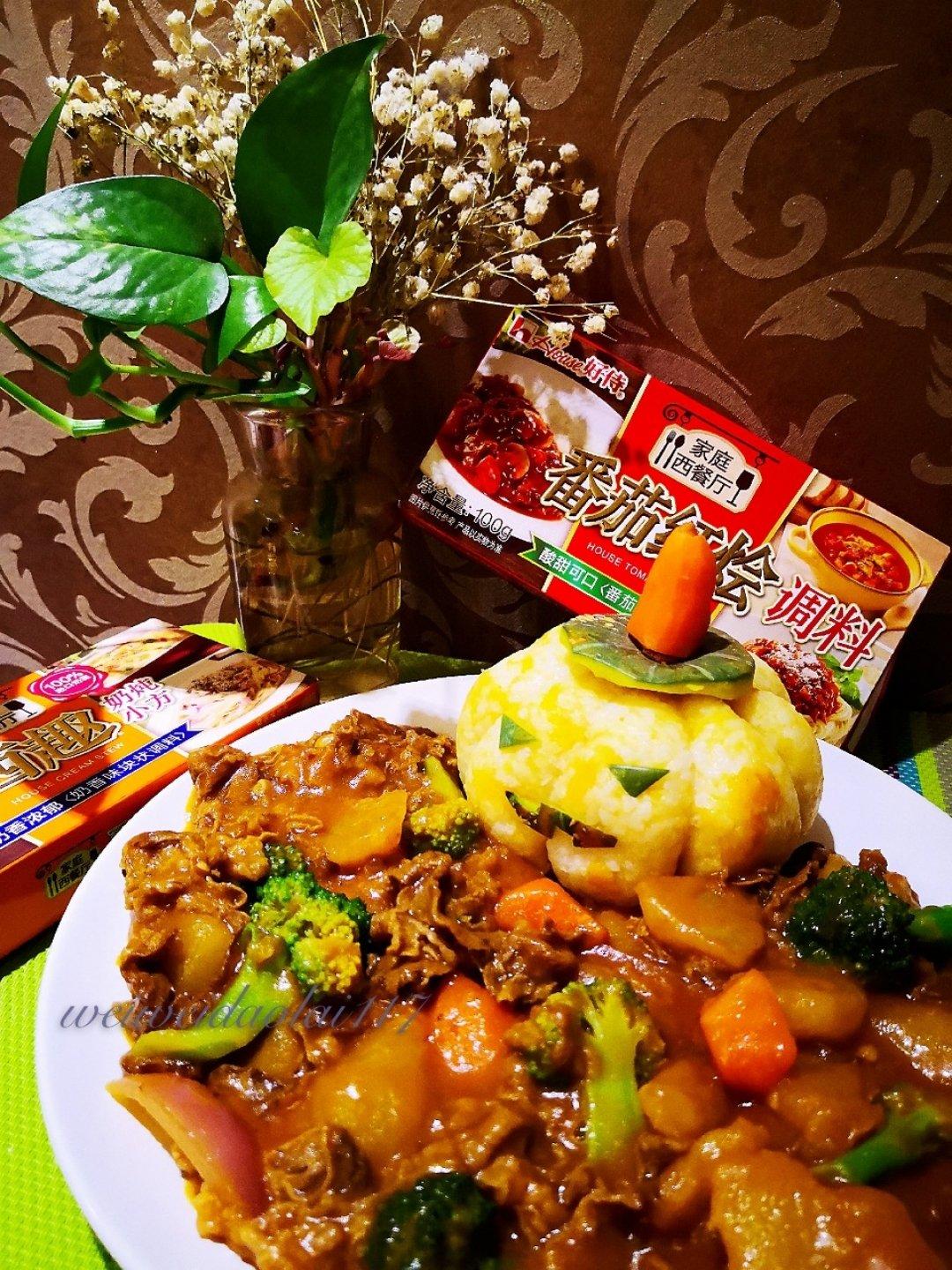 万圣节红烩南瓜饭
