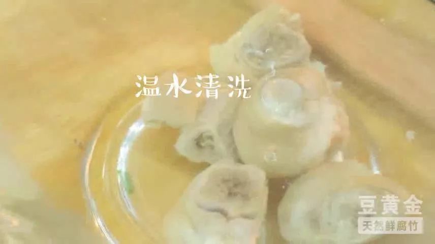 豆厨房|尽情感受猪蹄的美味，豆黄金鲜腐竹的做法 步骤3