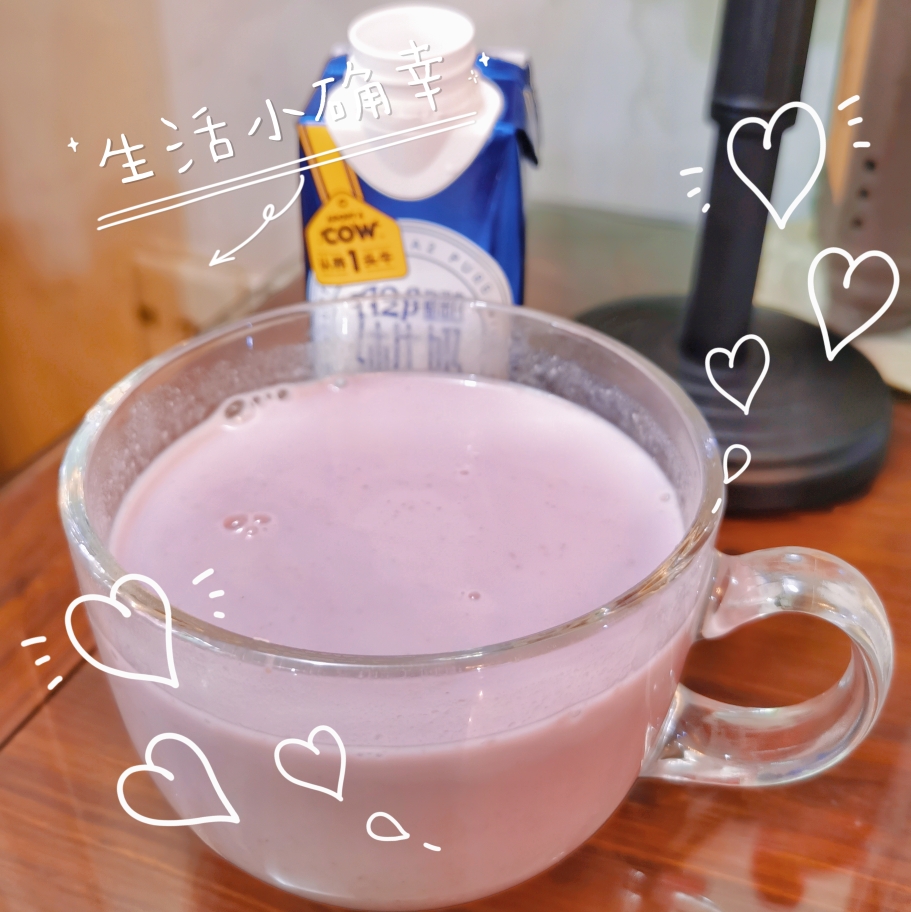 破壁机超简单食谱之紫薯燕麦核桃奶的做法