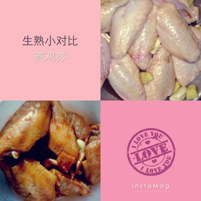 豉油鸡翅