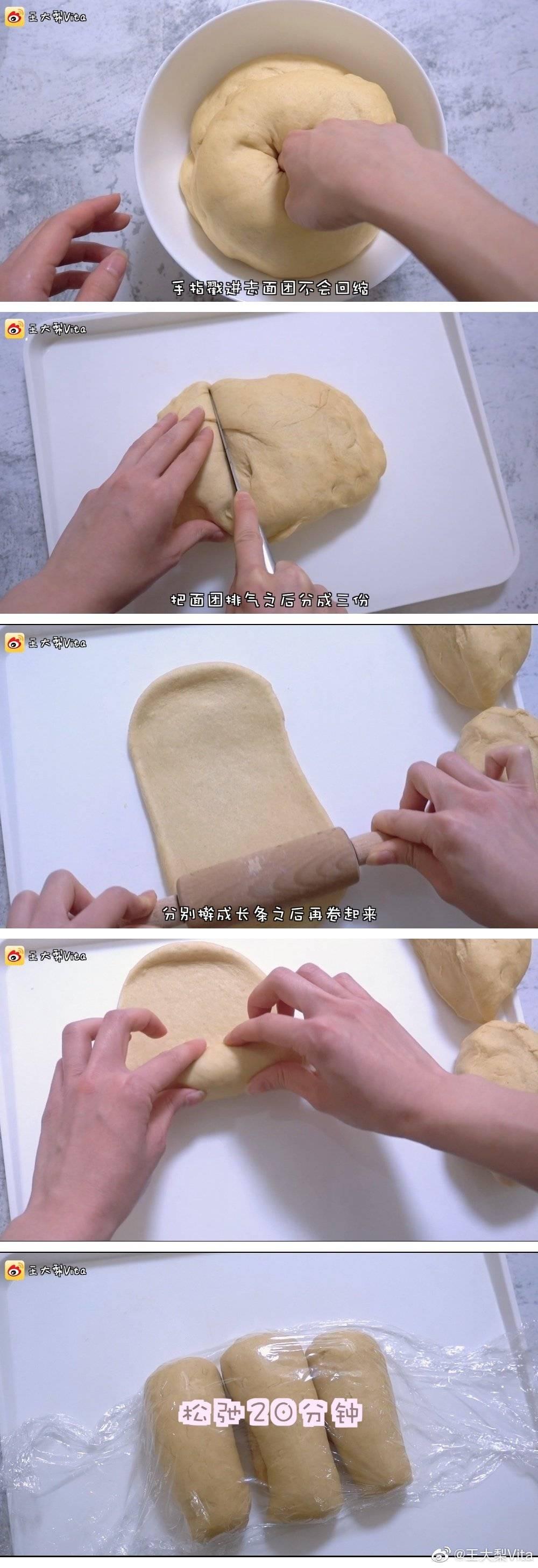 纯奶手撕吐司的做法 步骤1