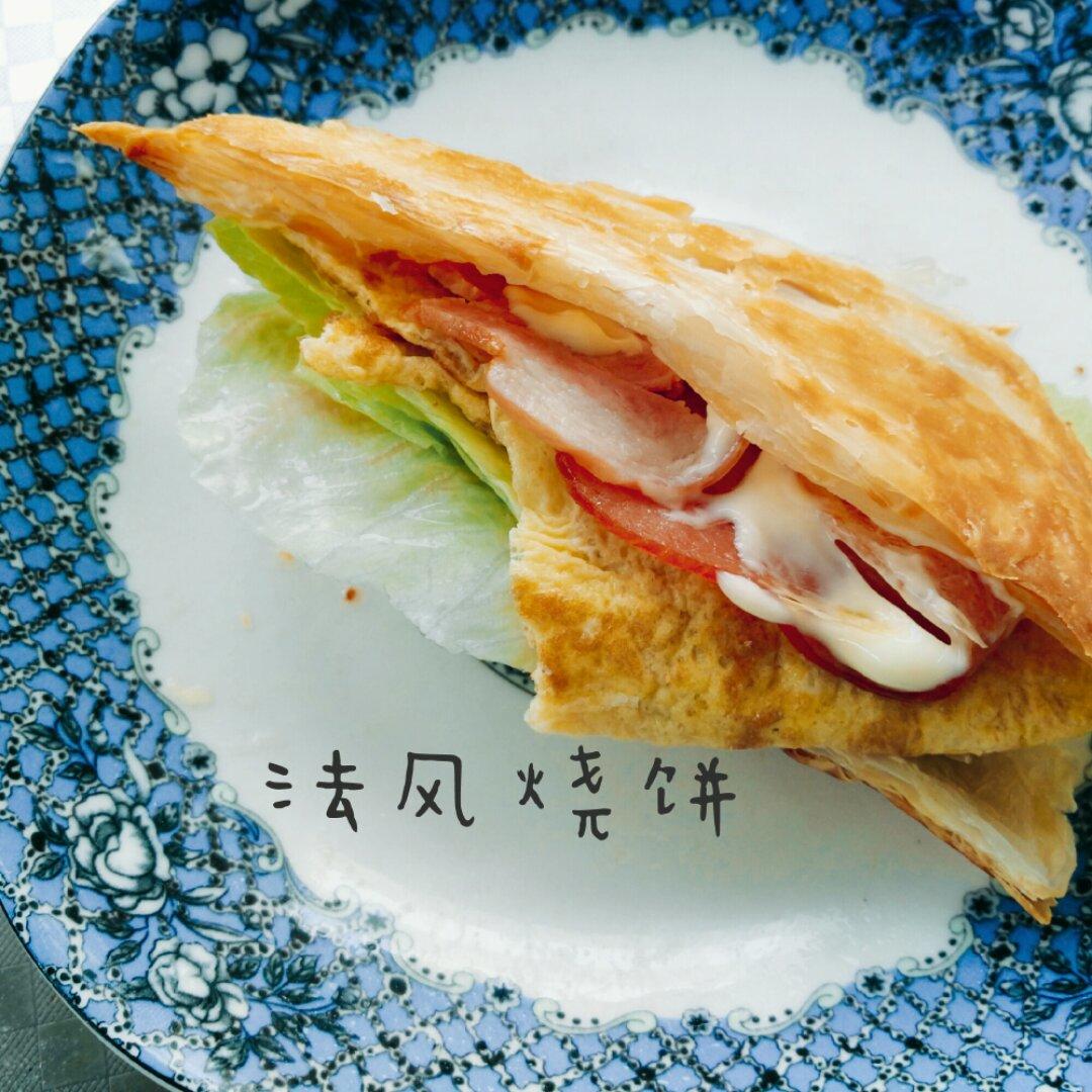 鸦影扣空做的培根蛋法风烧饼