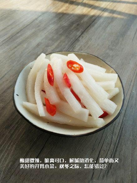 爽口萝卜
