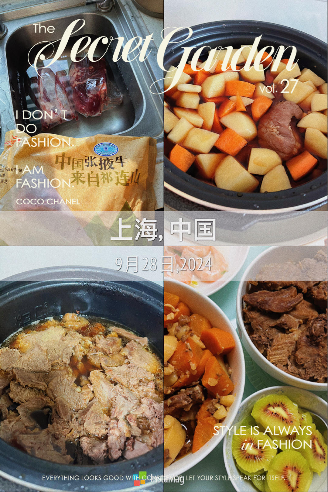 卤牛腱子（高压锅版）