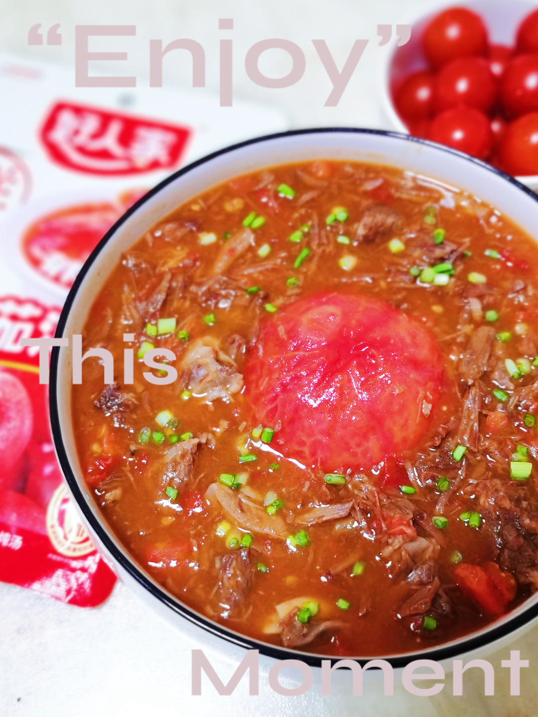 中餐厅林大厨定制番茄牛腩煲