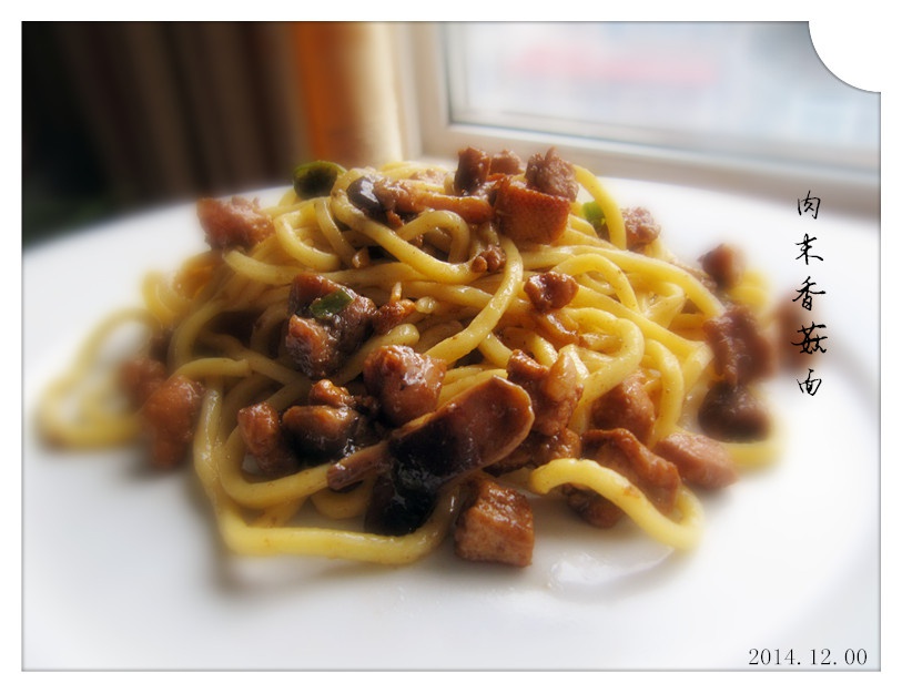 香菇肉末炸酱面