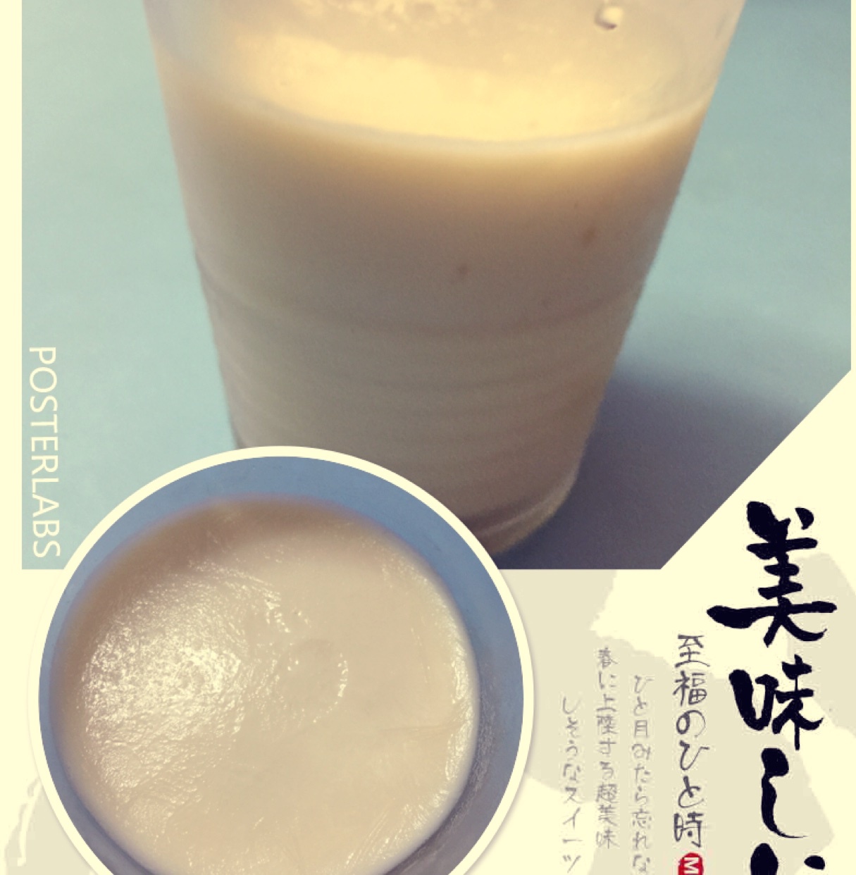 布丁（QQ糖版）
