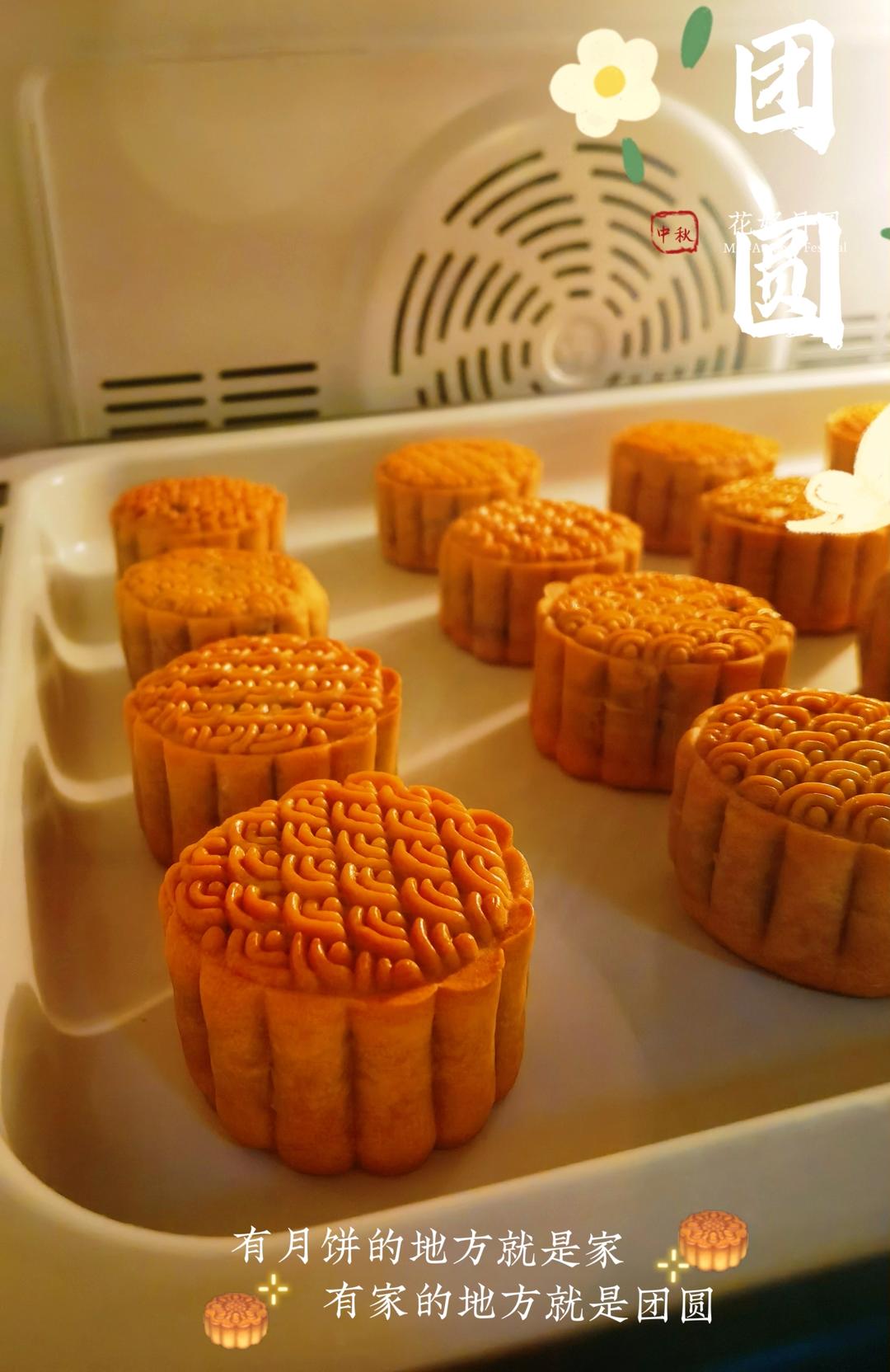 《Tinrry下午茶》教你做广式月饼