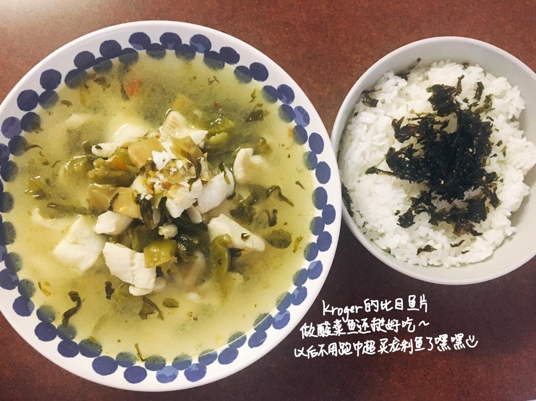 绝不会失手的酸菜鱼