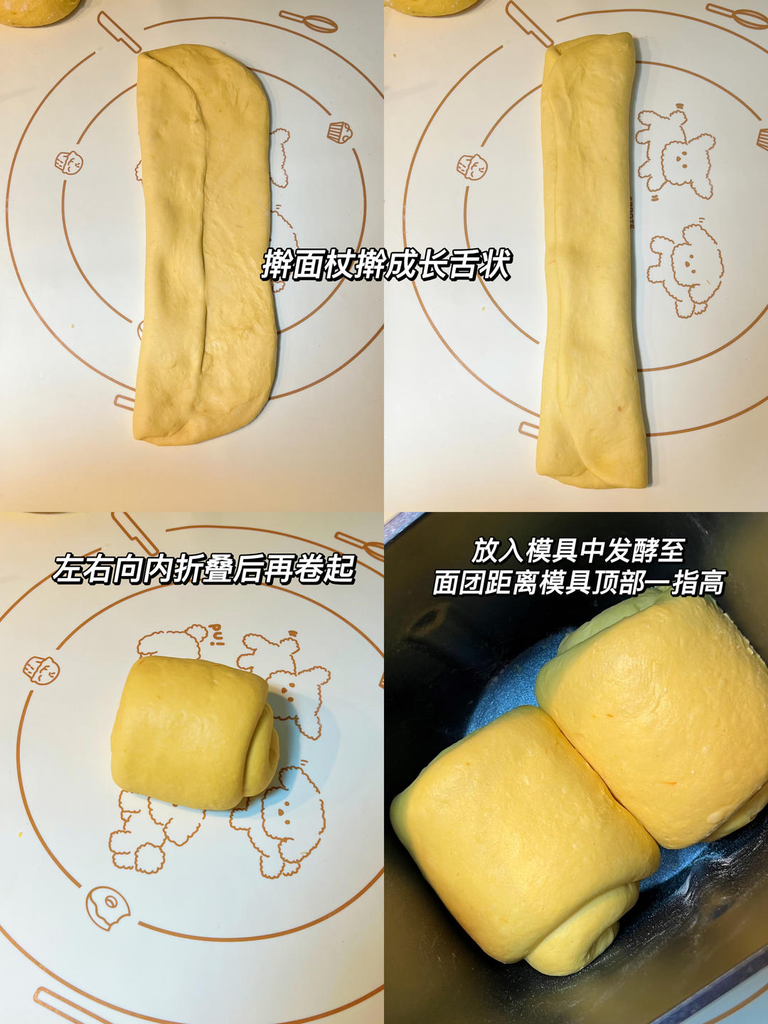 纯奶手撕吐司的做法 步骤1