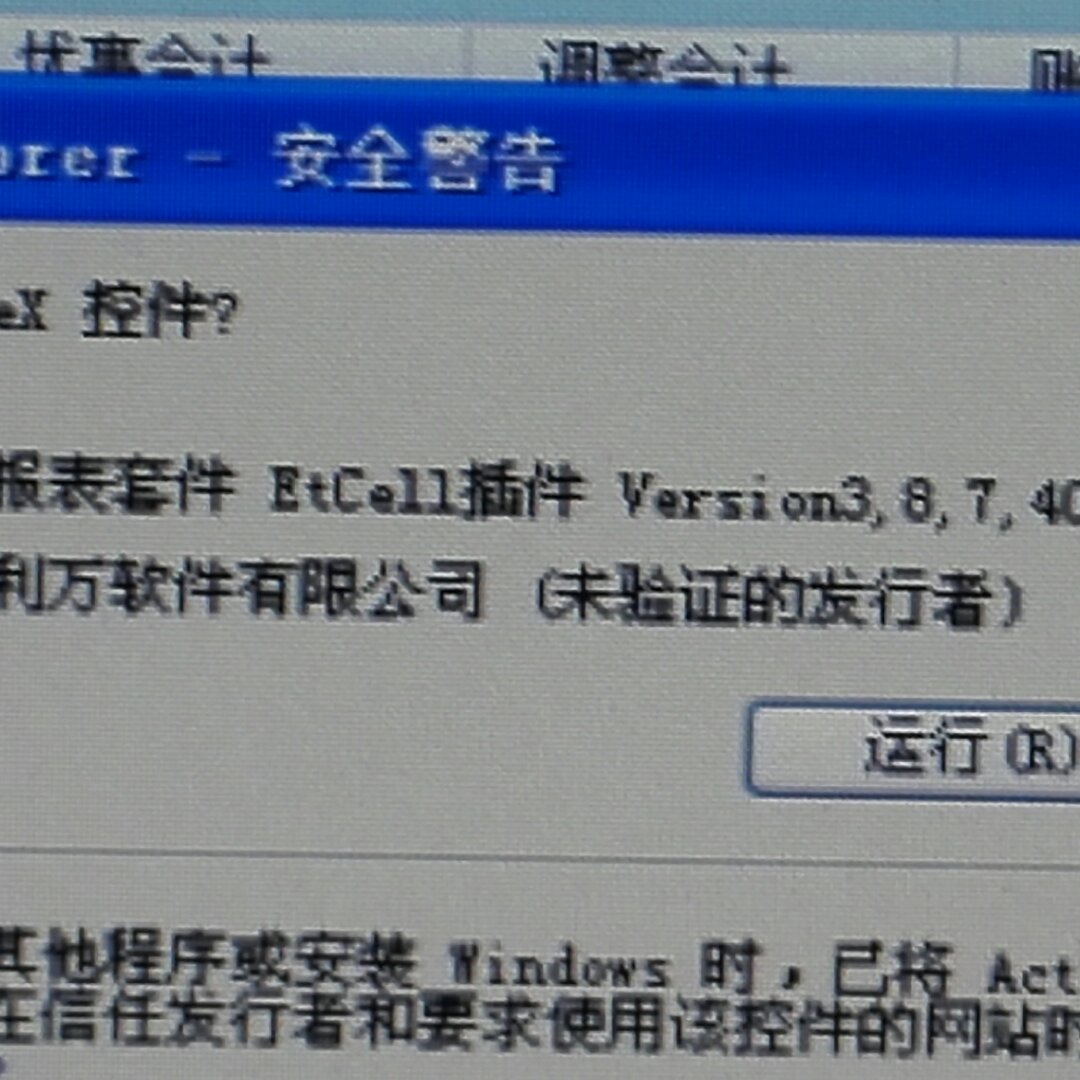 ltc711