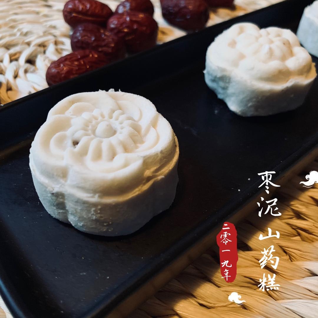 【红楼寻味系列】枣泥山药糕