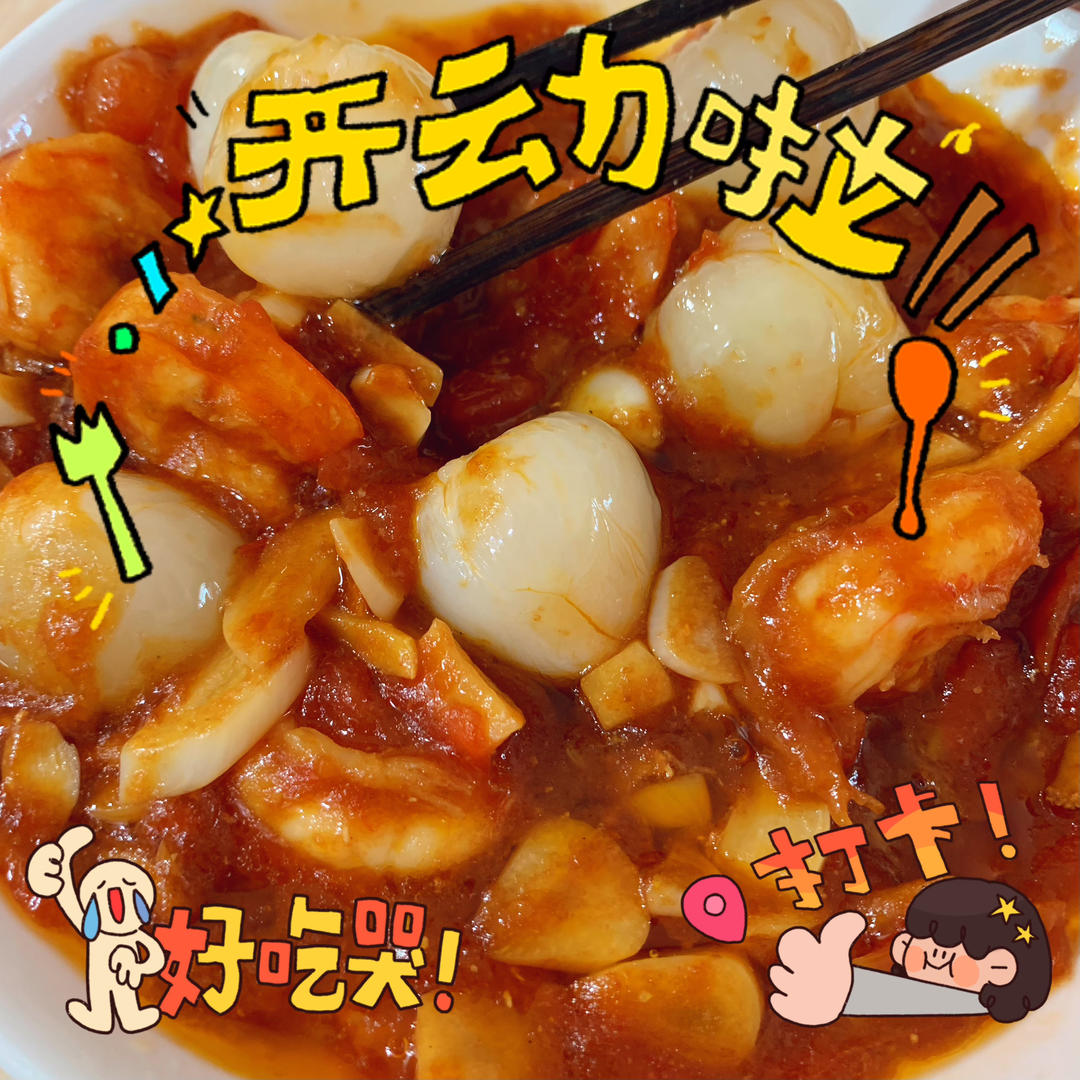 荔枝大虾