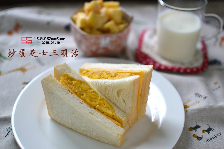 芝士雞蛋三明治