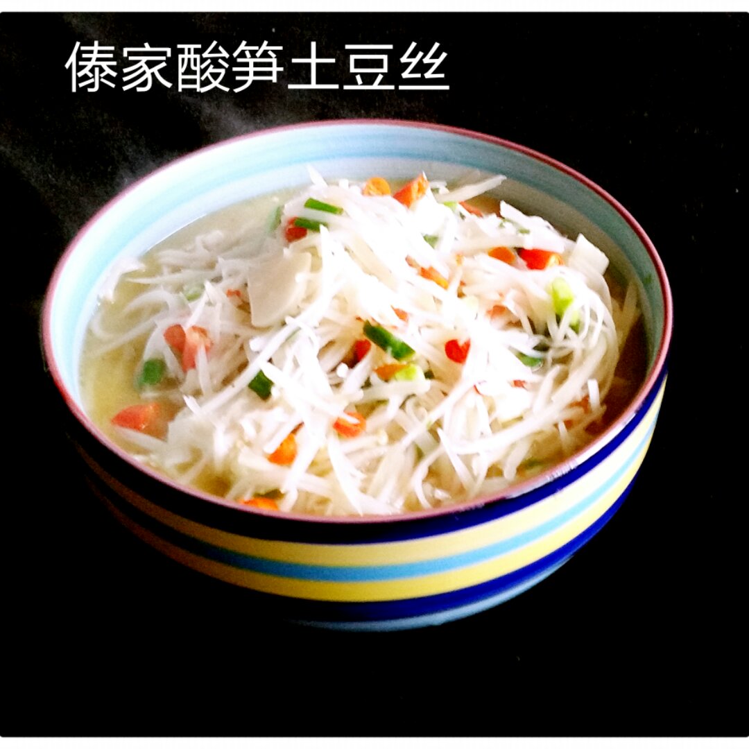 家常菜 酸辣土豆丝