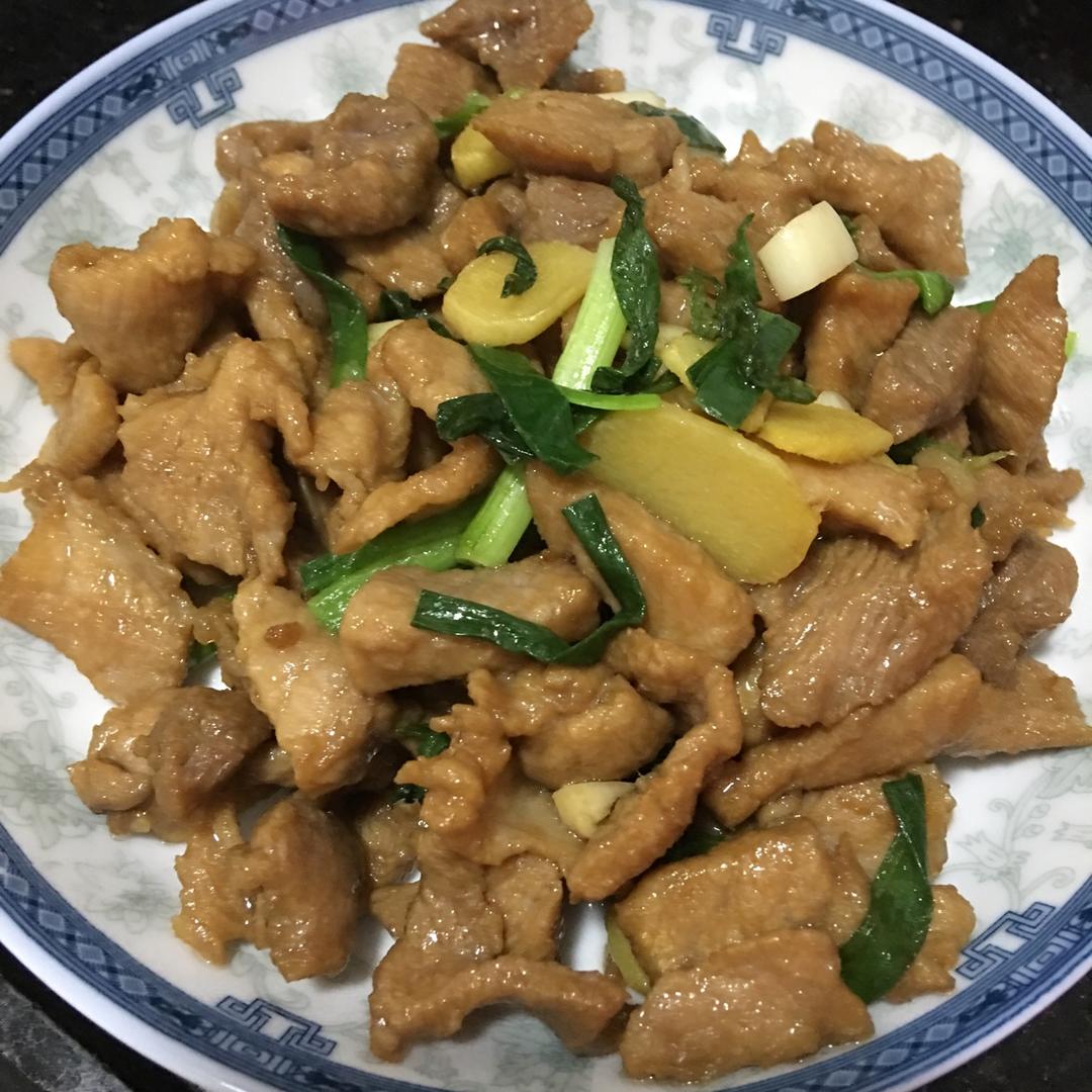 四儿123做的姜葱炒瘦肉