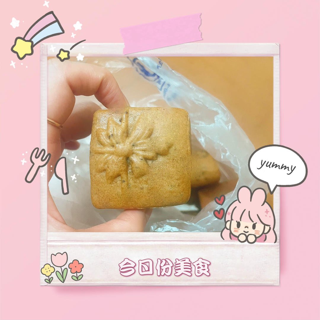 原创首发——广式生椰拿铁软心月饼