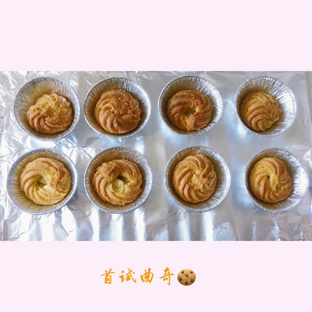 大人小孩超愛超容易酥脆黄油曲奇