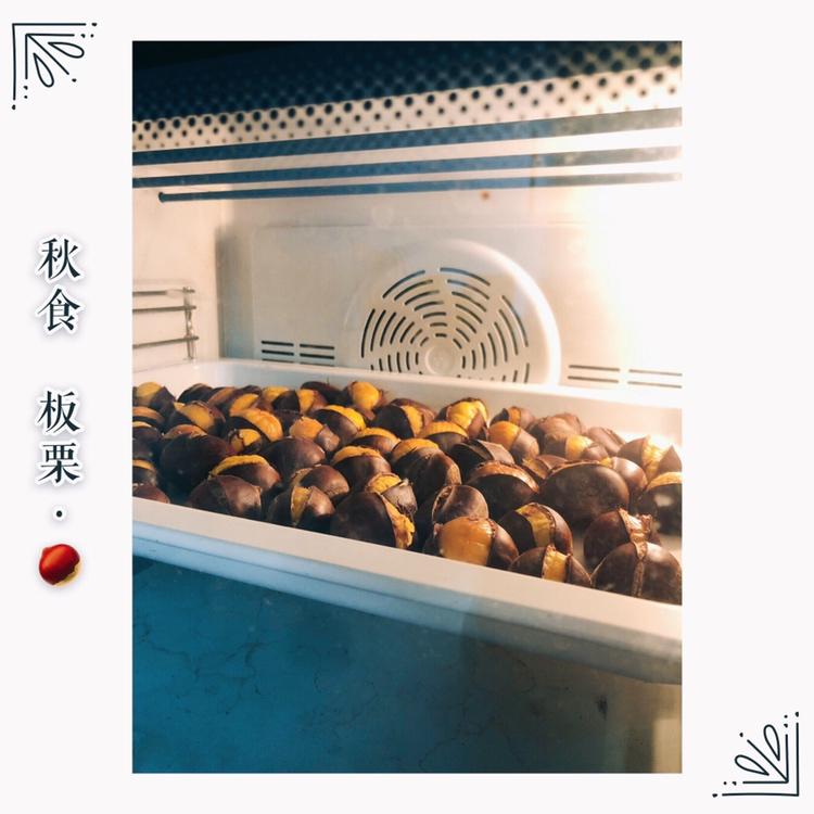 烤板栗【附带新鲜板栗保存方法】