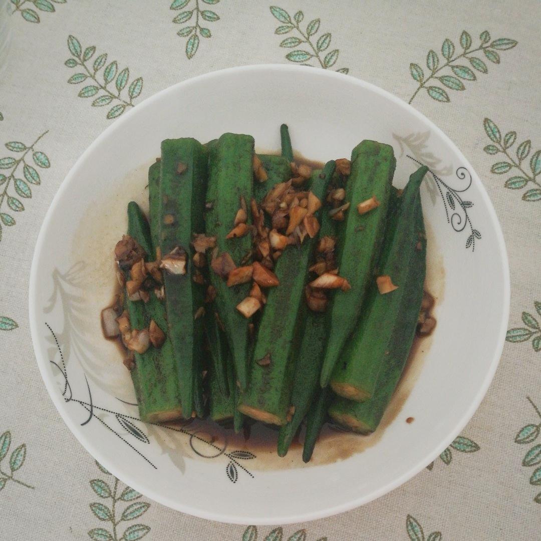 蒜蓉秋葵