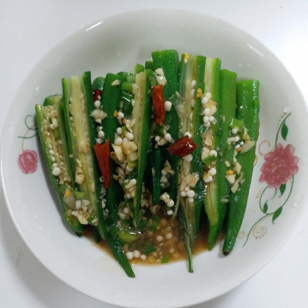 凉拌秋葵