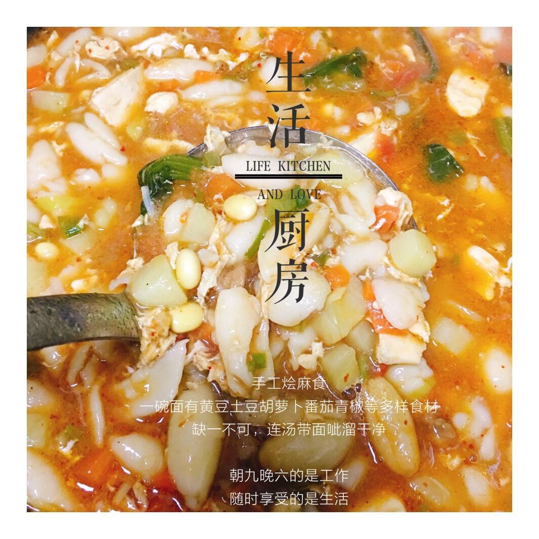 烩麻食