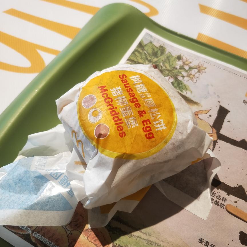 晚餐•2026年1月1日