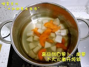 大根味噌汤的做法 步骤3