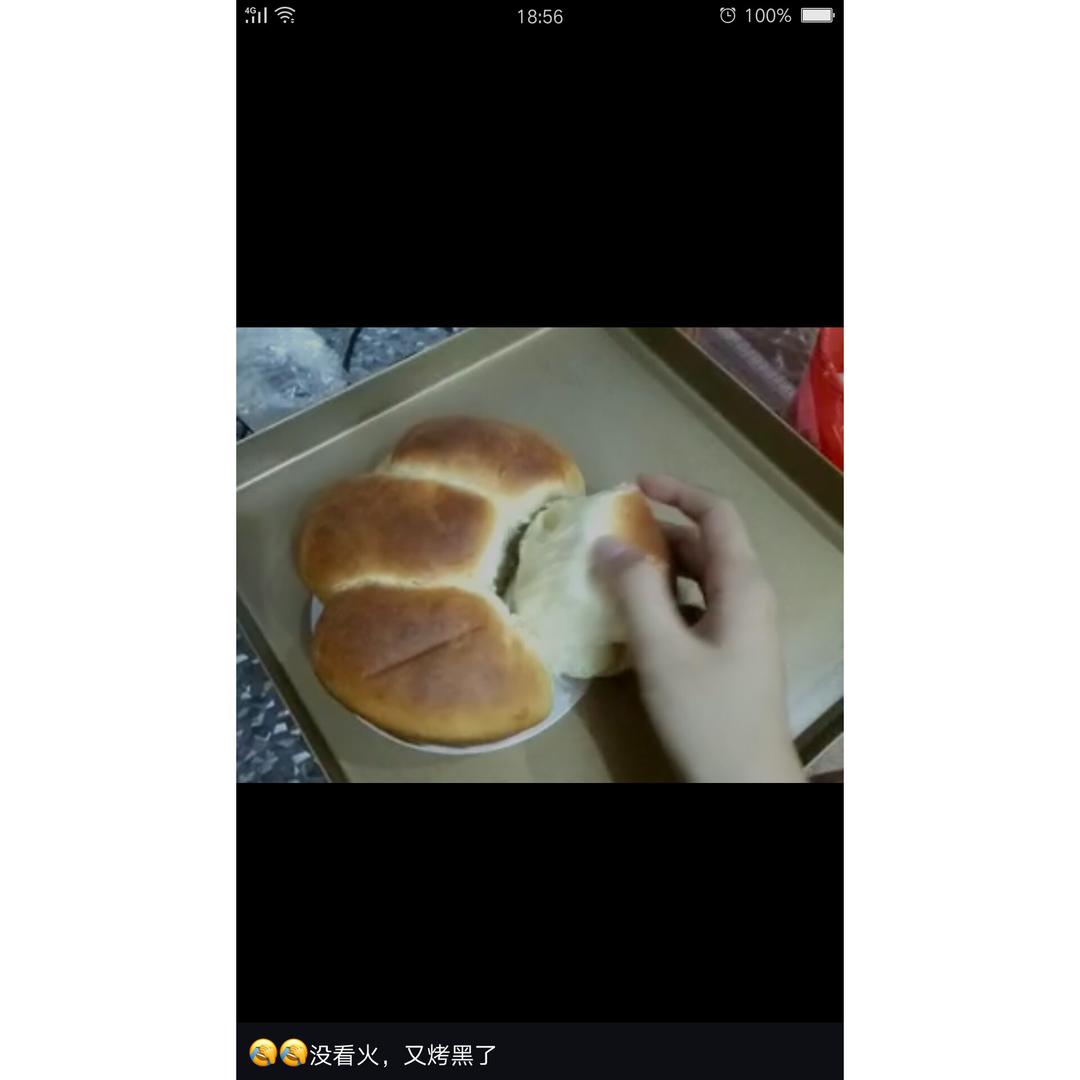 阿米什白土司