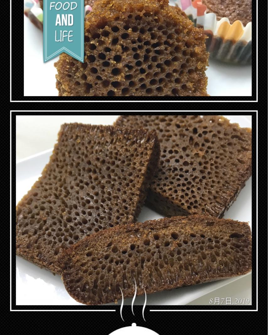 Q弹软糯的蜂巢蛋糕