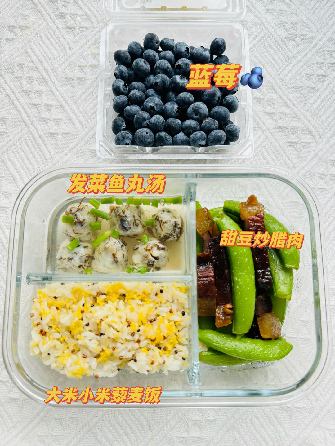 三色藜麦大米小米饭