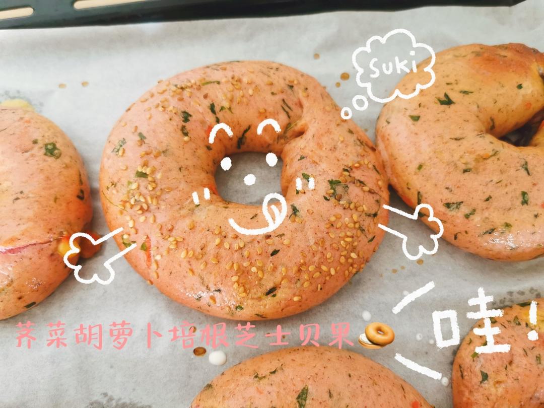 海盐肉松贝果🥯（偏软）