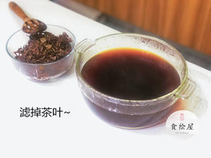 奥利奥奶茶奶盖的做法 步骤4