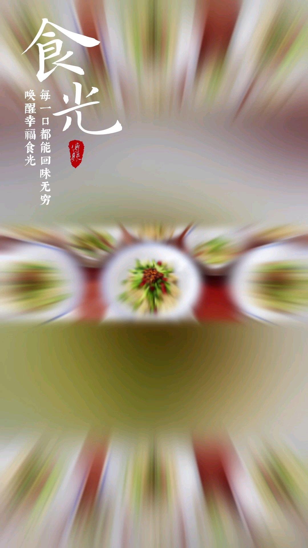 凉皮（新疆北屯凉皮）