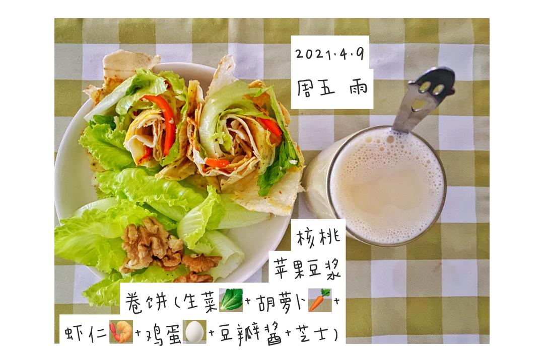 豆瓣酱卷饼