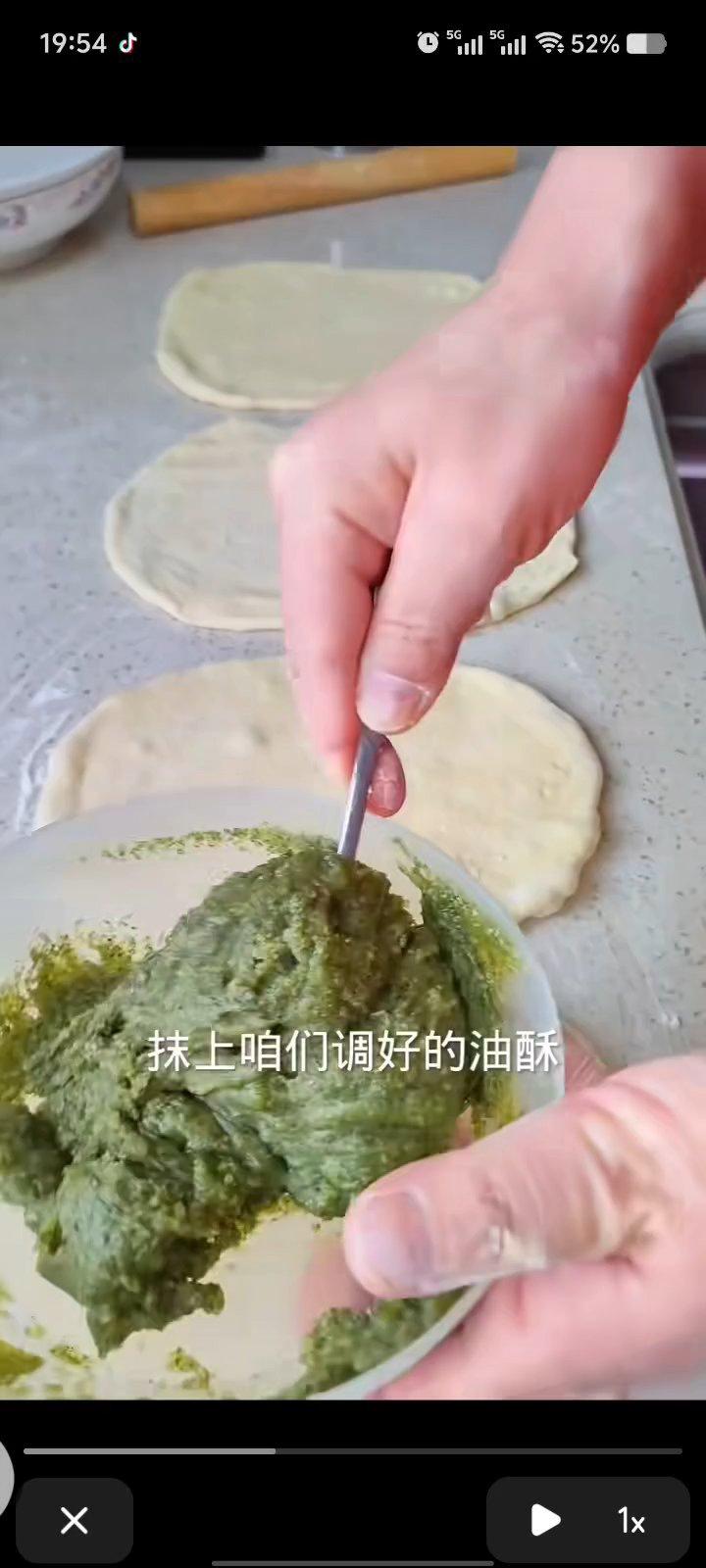 香豆子烤馍