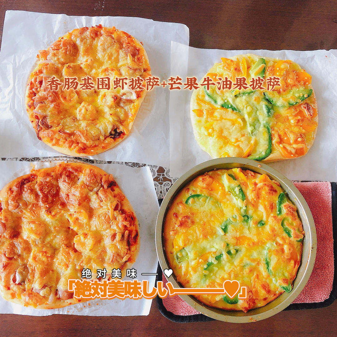 卡卡爸详解｜Pizza披萨面团｜可商用·批量生产