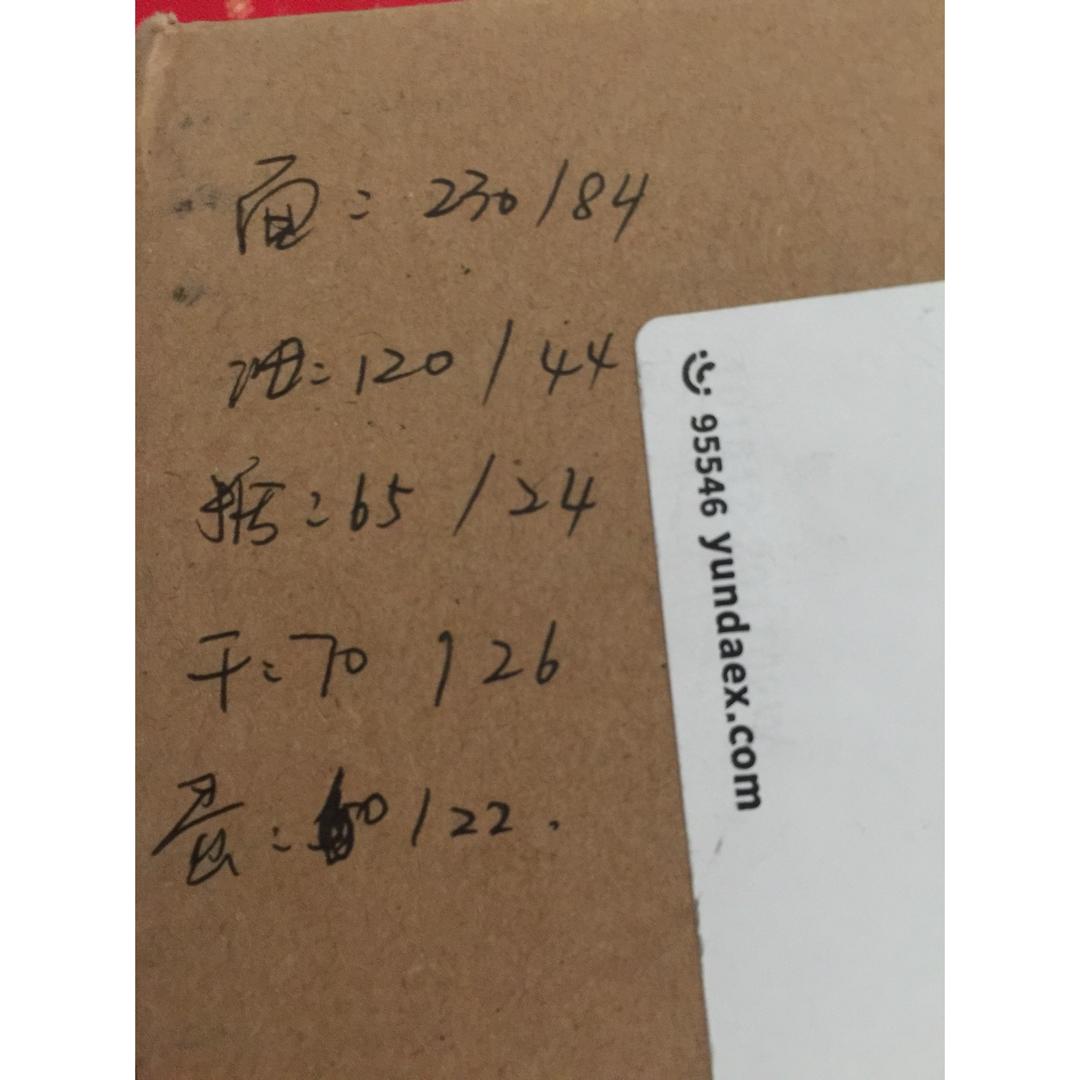 低糖少油版蔓越莓饼干