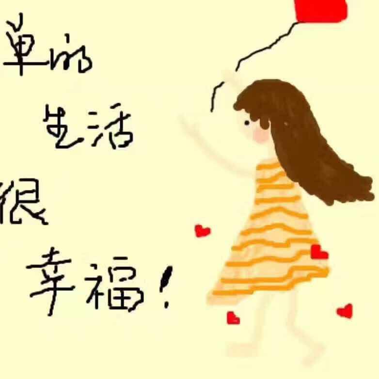 骐骐麻咪