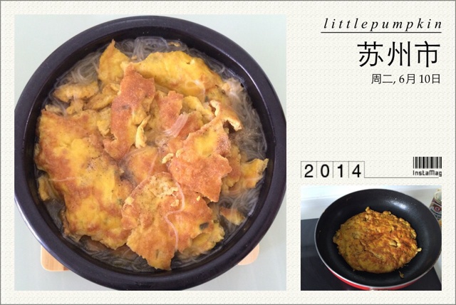 肉沫涨蛋