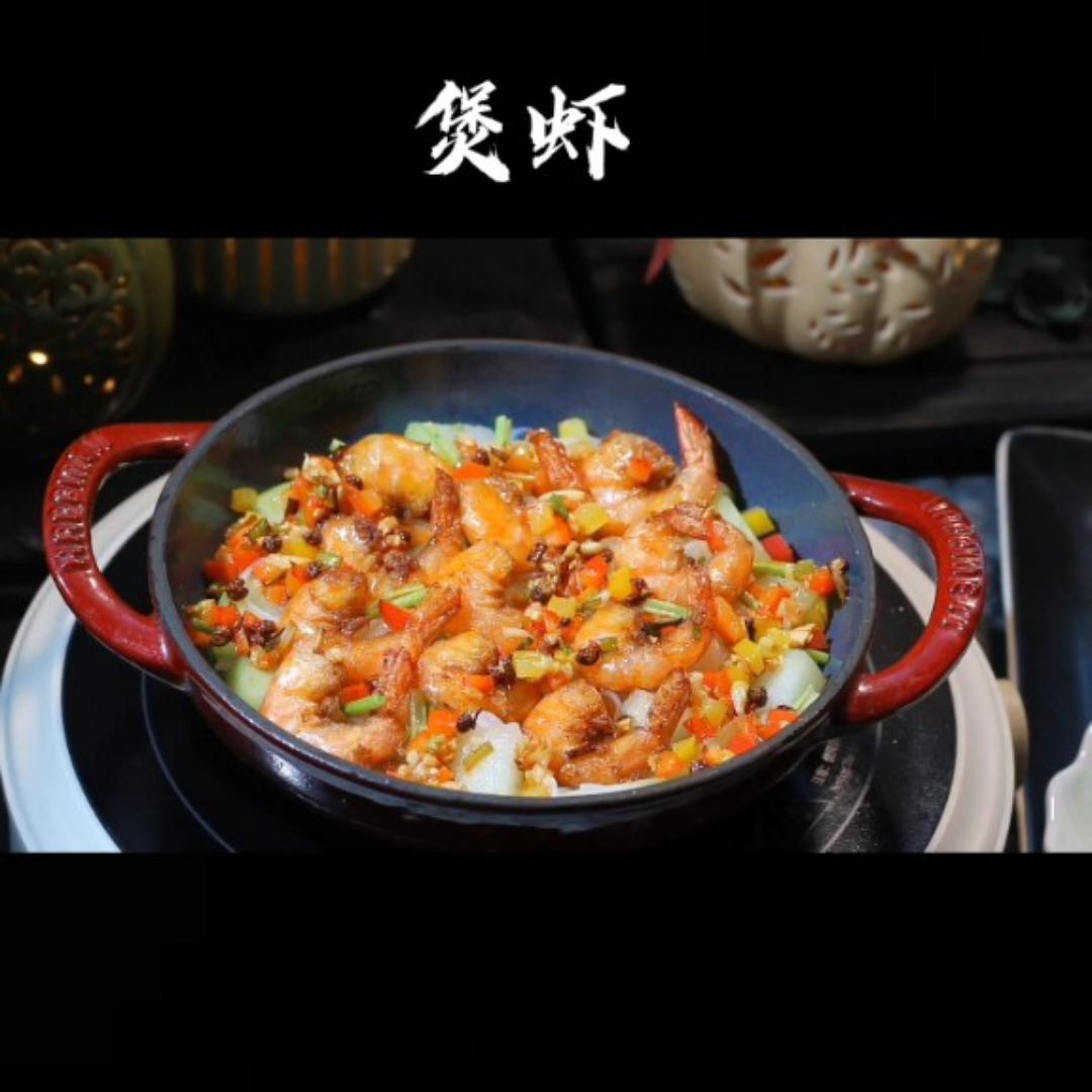 虾的做法～45秒做大虾