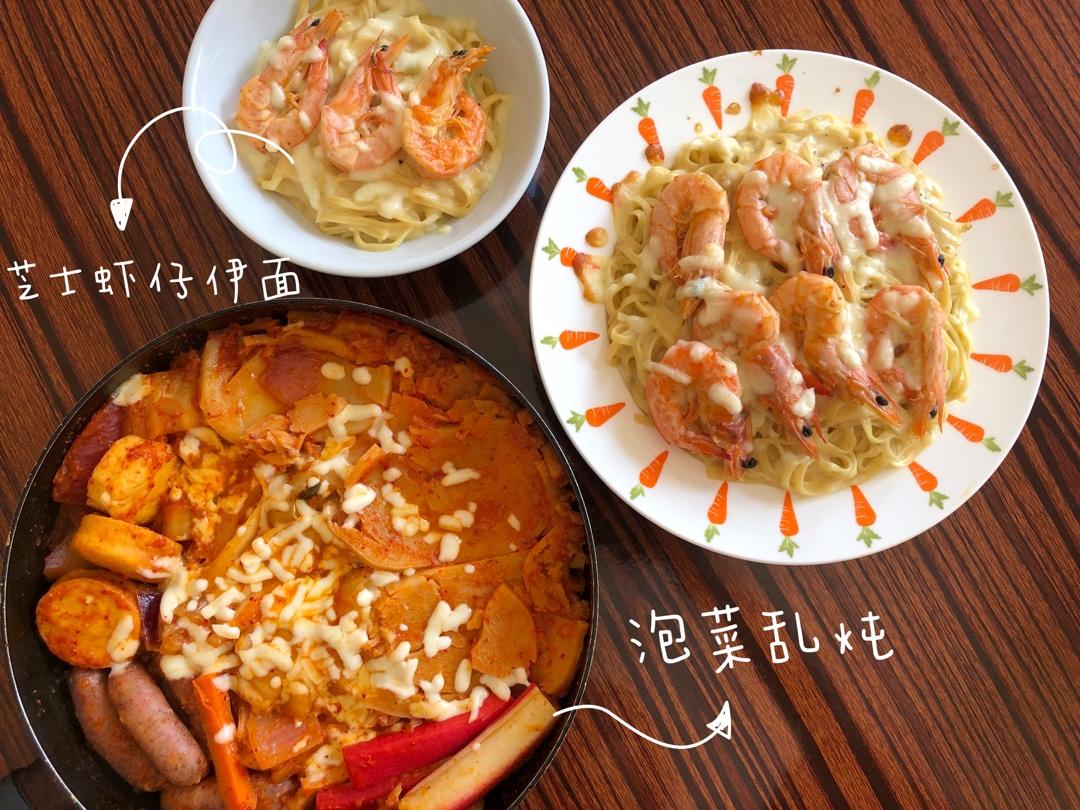 芝士 大虾 伊面